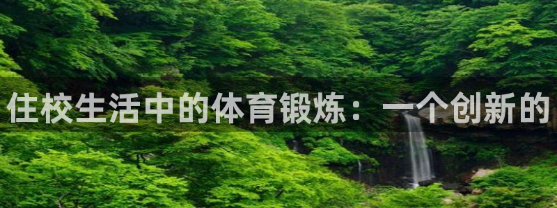三亿体育网