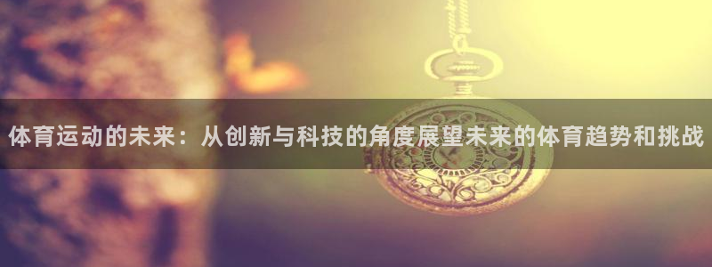 三亿体育